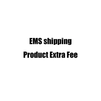 EMS доставка или продукт допълнителна такса