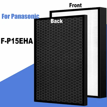 F-ZEHC15Z Резервен комбиниран филтър H13 HEPA филтър с активен въглен за пречиствател на въздух Panasonic F-P15EHA