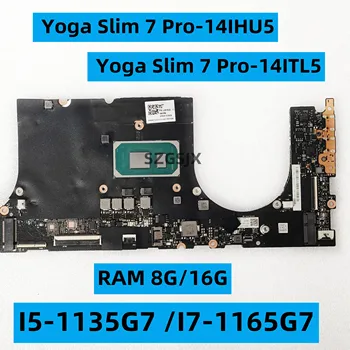 FOR Lenovo Yoga Slim 7Pro-14IHU5, YogaSlim 7Pro-14ITL5 Дънна платка за преносими компютри i5 i7 11-то поколение CPU 8G / 16G RAM, 5B21D66517 5B20Z27922