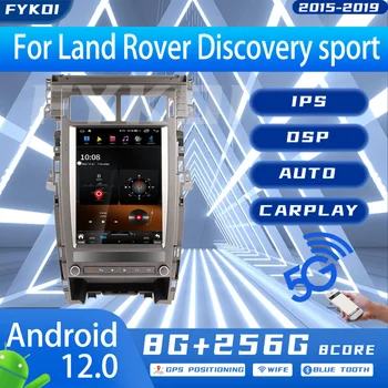 FYKOI Автомобилно радио за Land Rover Discovery Sport 2015-2019 Автомобилна мултимедия Carplay Android Auto Bluetooth 4G Wifi DSP GPS