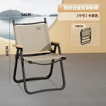 HOOKI Официален нов открит сгъваем стол Kermit преносим къмпинг открит пикник къмпинг стол ултралек риболов табуретка плаж