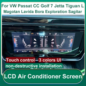 LCD Екран за климатик за VW Golf 7 Tiguan L Passat B8 Magotan Sagitar Jetta Voice AC панел дисплей контрол докосване