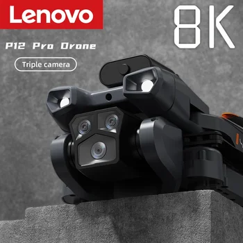 Lenovo P12 Pro Drone 4K/8K HD Въздушна фотография Дрон Следвай ме Триосен кардан с ниска мощност Анти-шейк видео дрон