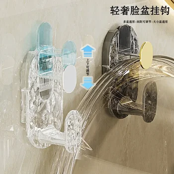 Light Luxury Household Washbasin Hook Баня Баня Перфорация без стенно окачване Регулиране Висока водоустойчива вана