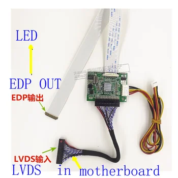 LVDS към EDP адаптер съвет 30pin EDP LCD екран тестване адаптер съвет 1920x1080 OR 1366x768 3.3v