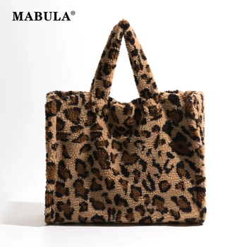 MABULA голям леопард модел изкуствена кожа жени голяма пазарска чанта мода плюшени случайни купувач чанта капацитет площад crossbody дневна чанта