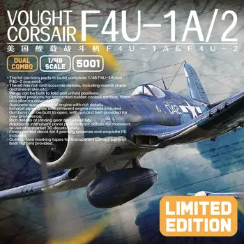 MAGIC FACTORY 5001 1/48 Мащаб F4U-1A/2 VOUUGHT CORSAIR LIMITED EDITION