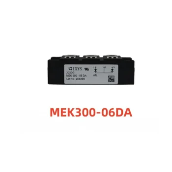 MEK300-06DA Безплатна доставка Оригинален модул на склад