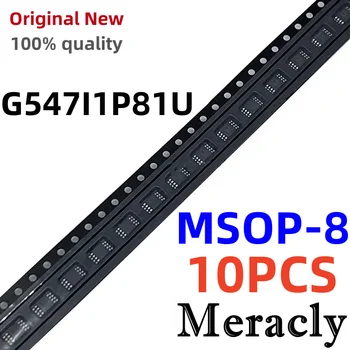 MERACLY (10piece)100% Ново G547I1P81U G547I1 G54711 msop-8 чипсет SMD IC чип