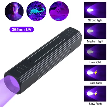 Mini 365nm UV LED фенерче USB презареждащо се мащабируемо черно осветление 5Modes ултравиолетова UV факла преносим домашен любимец урина петна скорпион
