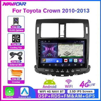 NAVICAR 6G + 128G автомобилно радио за Toyota Crown 2010-2013 2 Din стерео приемник Carplay GPS навигация Android Auto Touch Screen