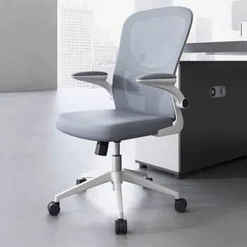 Normal Extender Office Chair Armrest Leg Lazy Chaise Office Chairs Study Nordic High Cadeiras de Escritorio Home Furniture