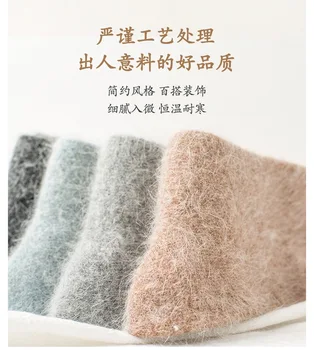 OMEA Angora Rabbit Fur Wool Blended Winter Socks Women Solid Christmas Gift Thicken Fashion Fuzzy Socks Luxury Stockings Kawaii