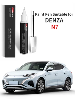 Paint Pen Подходящ за DENZA N7 Denser Tengshi N7 Paint Fixer Moon White модификация Специални консумативи за автомобили Аксесоари