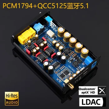 PCM1794 Bluetooth 5.1 декодер QCC5125 поддържа LDAC ъпгрейд CSR 8675 5.0 приемник
