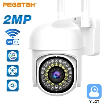 PEGATAH Wifi сигурност на открито водоустойчив PTZ AI проследяване на човешкото откриване двупосочно аудио видеонаблюдение 1080P 360 IP камера