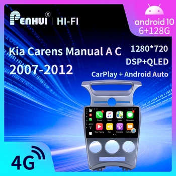 Penhui за Kia Carens (2007-2012) Ръчно A / C мултимедиен видео плейър навигация GPS Android 10.0 Double Din