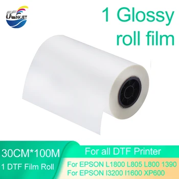  PET филм за DTF 30CM * 100M директен трансфер филм за Epson A3 DTF принтер филм за пренос на топлина DTF PET филм свободен кораб гланциран филм