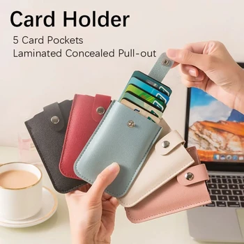 Pull-out тип мини карта портфейл мода 5 карта джобове PU кожа PU кожени портмонета ламинирани скрити притежателя на лична карта