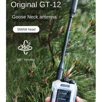 Senhex GT-12 Оригинална тактическа антена Gooseneck 8600 8800 Уоки-токи SMA Жена 30см