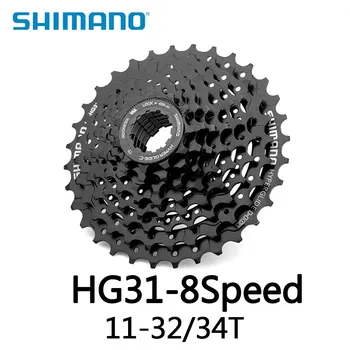 Shimano ALIVIO CS-HG31-8 8 скоростна MTB касета за велосипеди 11-32T / 34T планински велосипед 8V HG31 Части за велосипеди със свободен ход за Shimano M310