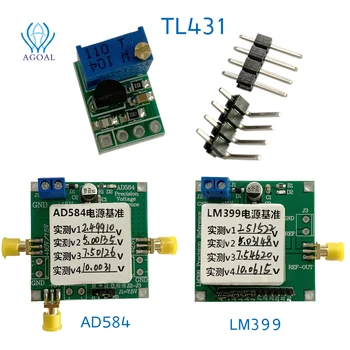 TL431 AD584 LM399 Референтен източник на напрежение 2.5V / 5V / 7.5V / 10V Висока точност за калибриране на волтметър, ADC референция, DAC