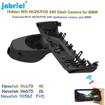 UHD 2160P 4K Dash Cam камера 2K 1600P WI-FI 24H автомобил DVR рекордер за шофиране за BMW X6 xDrive40i M X6 xDrive30i M 2020 2021 2022