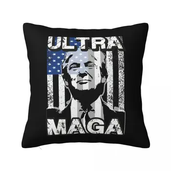 Ultra Maga Trump Калъфки за възглавници Bed Car Make America Great Again Cushion Case Cool Home Decoration Pillowcase 45 * 45