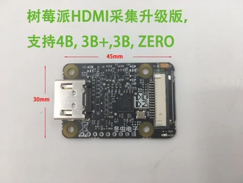 Upgrade да се превърне HDMI-малини пай специална поддръжка 1080 p30 CSI2-HDMI-да CSI2