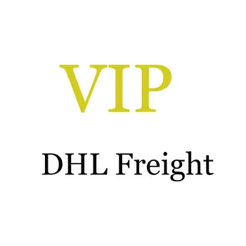 VIP връзка за таксата за превоз на товари на DHL