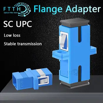 Адаптер за оптичен конектор SC / UPC SM фланец Singlemode симплекс SC-SC UPC съединител специален