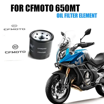 Аксесоари за мотоциклети Маслен филтър за CFMOTO 650MT 650 MT MT650