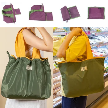  Анти-плъзгаща се дръжка Пазарска чанта Oxford Cloth Голям капацитет Чанта за рамо Чанта за храна за вкъщи Чанта за хранителни стоки Водоустойчива сгъваема