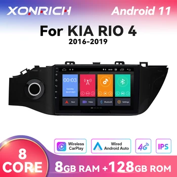 Безжичен Carplay 8GB RAM 128GB ROM Android 11 AI гласов контрол кола радио мултимедия GPS за KIA RIO 4 x-line 2016-2019 DSP RDS