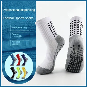 Висококачествени нови футболни чорапи Мъже и жени Спортни чорапи в средата на прасеца Неплъзгащи силиконово дъно Футбол Баскетбол Grip спортни чорапи