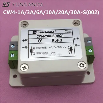  Водоустойчив 12V24V48V DC захранващ филтър клемен блок CW4-10A20A30A-S (002) 1A3A6A