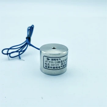Водоустойчив DC смукателна чаша тип електромагнит JX-P25/20 Напрежение 24v 12v 6v Засмукване 6 кг