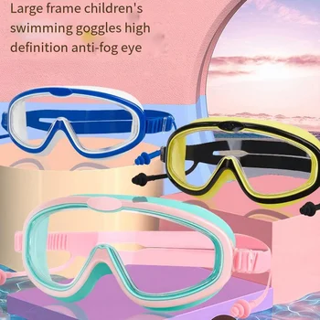 Детски очила за плуване с голяма рамка Очила против мъгла с висока разделителна способност, силиконови тапи за уши Един водоустойчив очила за плуване