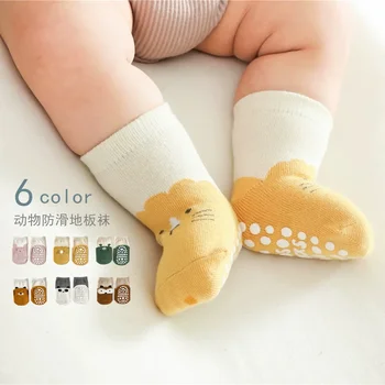 Детски пролетни и есенни чорапи батут бебешки чорапи за малки деца карикатура неплъзгащи се бебешки подови чорапи