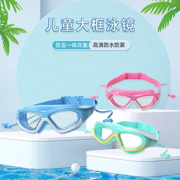 Деца водоустойчив регулируема лента гмуркане силиконов UV защита против мъгла практични водни спортове плуване очила за деца
