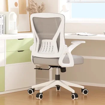 Дизайнер удобен офис стол с регулируема облегалка суета етаж подвижен въртящ се офис стол проучване шезлонг де бюра луксозни мебели HDH