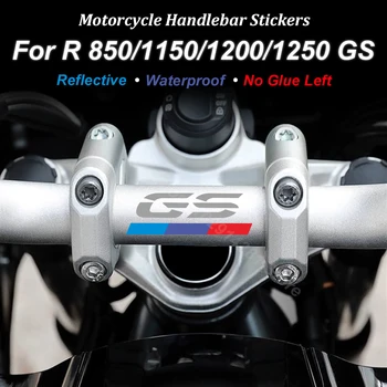 За BMW GS1250 GS1200 GS1100 GS850 ADV R 850 1150 1200 1250 GS Приключение 2021 2022 2023 Мотоциклет стикери Светлоотразителни Decal