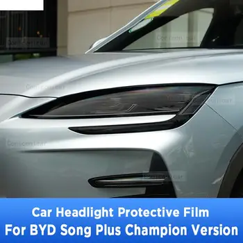 За BYD SONG Plus шампионска версия DM-i EV Външен фар за кола Анти-надраскване TPU PPF защитно фолио Аксесоари против надраскване