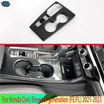 За Honda Civic Единадесето поколение (FE/FL) 2021-2023 Панел за смяна на предавките в стил въглеродни влакна Рамка за подстригване