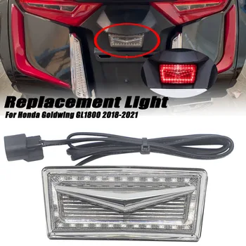 За Honda Goldwing GL1800 F6B ABS багажник Led Reflctor подмяна светлина 2018 2019 2020 2021