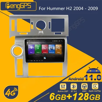 За Hummer H2 2004 - 2009 Autoradio Android Car Radio 2 Din стерео приемник Мултимедия DVD плейър GPS Navi Head Unit Screen