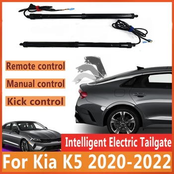 За Kia K5 2020-2022 Управление на багажника Електрическа задна врата Автомобилен асансьор Автоматично автоматично отваряне на багажника Комплект за дрейф задвижване Сензор за крака