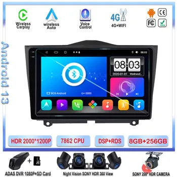 За LADA Granta Cross 2018 - 2023 7862 CPU Android 13 Car Radio DVD Head Unit GPS навигация 2DIN стерео мултимедиен плейър Auto