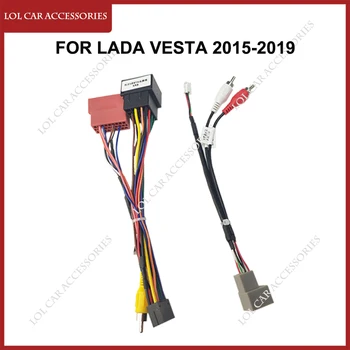 За LADA VESTA 2015-2019 Автомобилно радио GPS MP5 стерео навигационен плейър Android 16 пинов захранващ кабел окабеляване