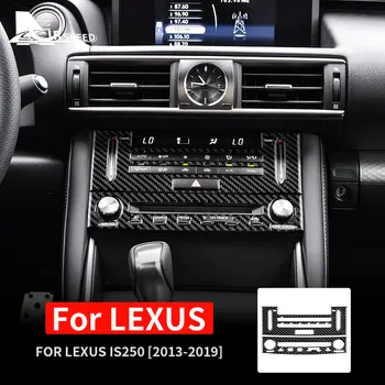 За Lexus IS25 2013-2019 100% чисто нов истински въглеродни влакна централна конзола AC CD панел капак стикер интериор тапицерия кола стайлинг